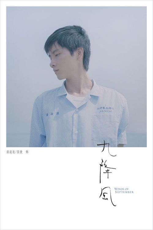 怎么办假日本旭川醫科大學文凭